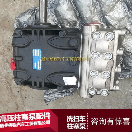 kt40r洗掃車高壓泵在隨州汽車維修中的應用與維護要點