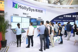 匯智聚能，慧享生活 和利時精彩亮相2019中國國際軟件博覽會，引領互聯網數據服務新潮流